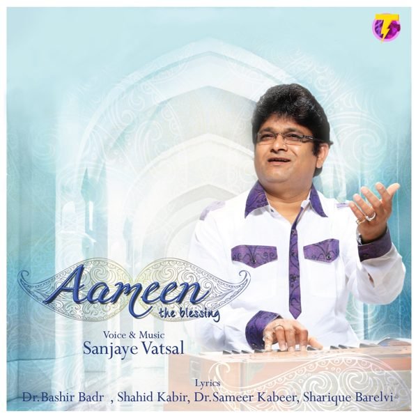 Aameen – The Blessing artwork