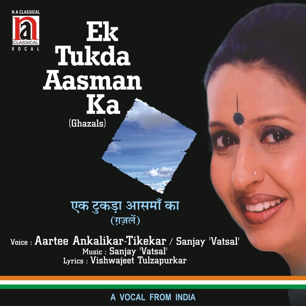 Ek Tukda Aasman Ka (Ghazals) artwork
