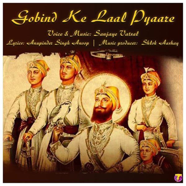 Gobind Ke Laal Pyaare artwork