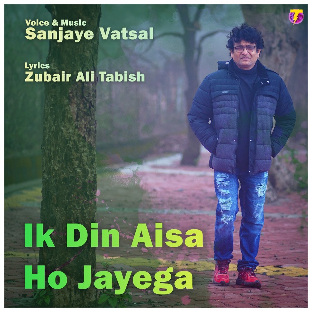 Ik Din Aisa Ho Jayega artwork
