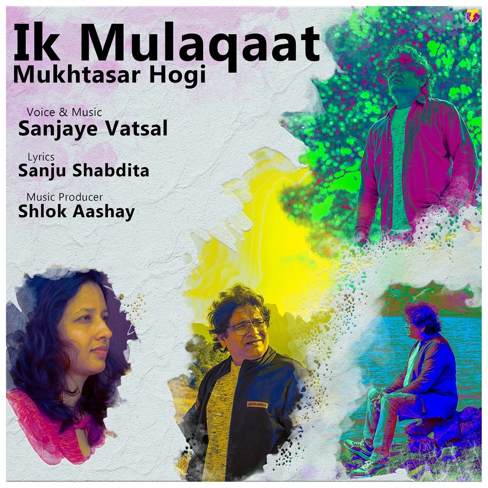 Ik Mulaqaat Mukhtasar Hogi artwork