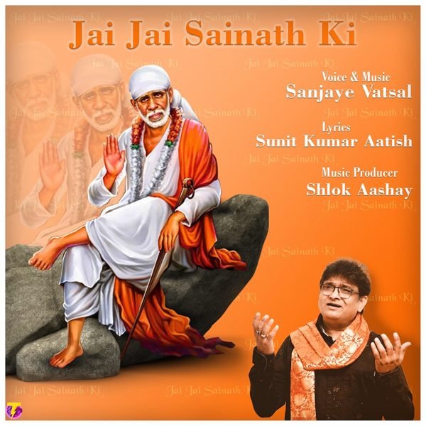 Jai Jai Sainath Ki artwork