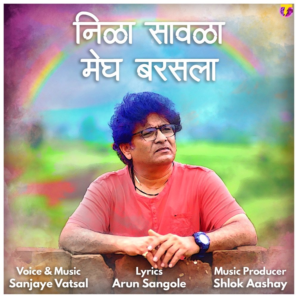Nila Sawala Megh Barasla artwork