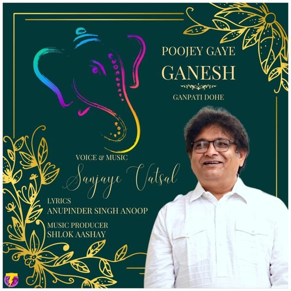Poojey Gaye Ganesh – Ganpati Dohe artwork