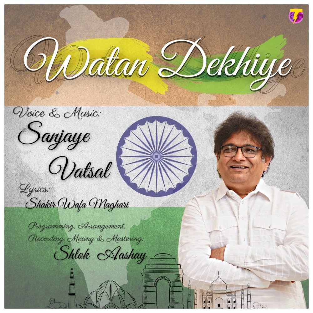 Watan Dekhiye artwork