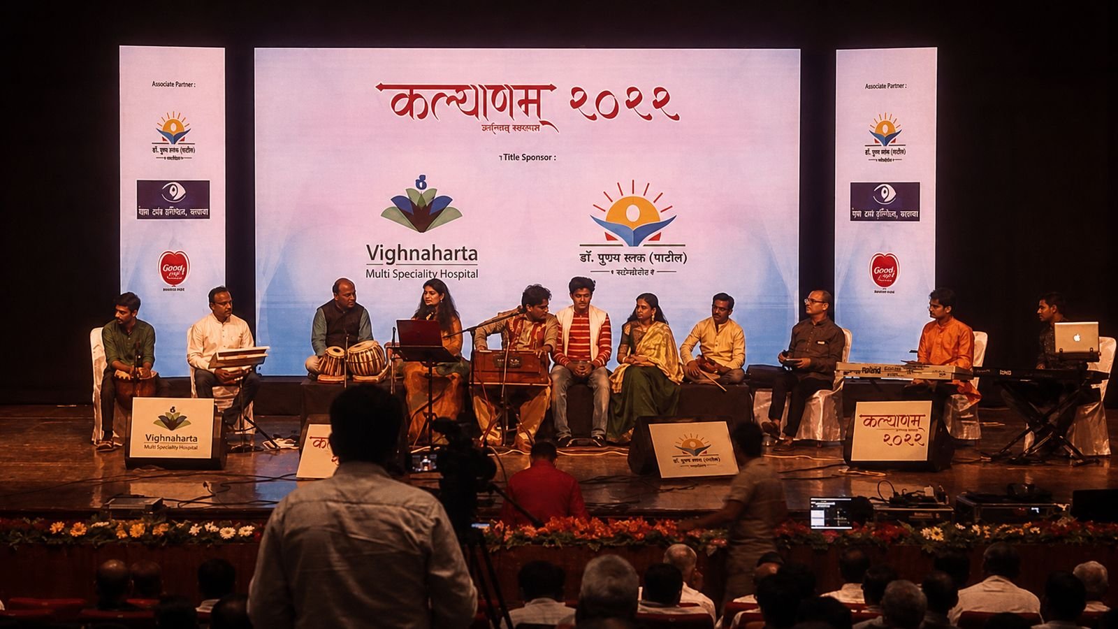 Gazal & DJ Gala Nite for the Indian Medical Association, Nashik, February 2022