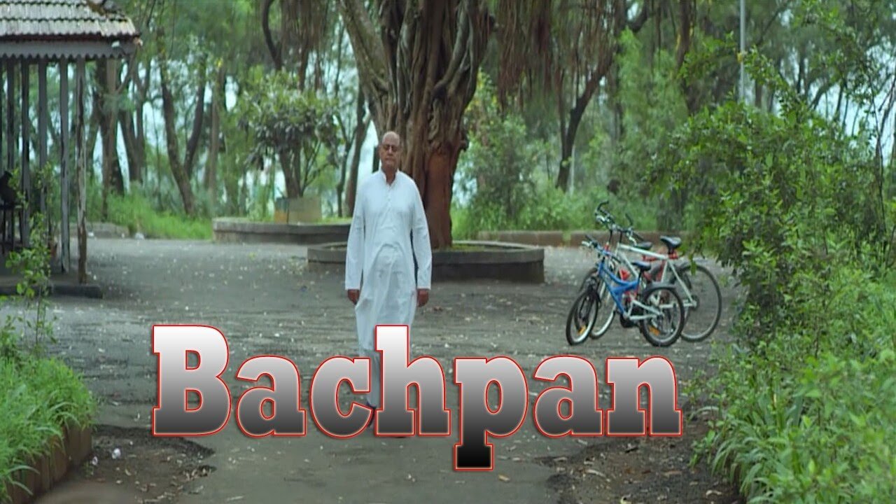 Bachpan — Summer Camp video still